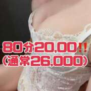 ヒメ日記 2025/10/15 12:05 投稿 加藤　えり 癒し娘診療所 水戸・ひたちなか店