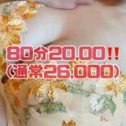 ヒメ日記 2025/10/16 07:01 投稿 加藤　えり 癒し娘診療所 水戸・ひたちなか店