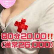 ヒメ日記 2025/10/17 07:00 投稿 加藤　えり 癒し娘診療所 水戸・ひたちなか店