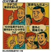 ヒメ日記 2025/05/12 14:22 投稿 ☆そう(28)☆ ◆プラウディア◆AAA級素人娘在籍店