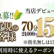 ☆そう(28)☆ 🌟 ◆プラウディア◆AAA級素人娘在籍店