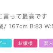 ヒメ日記 2024/08/05 20:59 投稿 りり イエスグループ熊本　レッスンワン熊本校