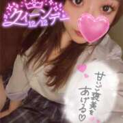 ヒメ日記 2024/12/12 17:54 投稿 りな ラッシュアワー