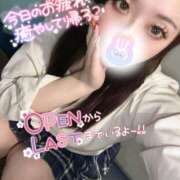 ヒメ日記 2024/12/13 17:25 投稿 りな ラッシュアワー