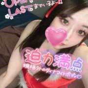 ヒメ日記 2024/12/15 15:11 投稿 りな ラッシュアワー