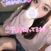 ヒメ日記 2024/12/30 14:28 投稿 りな ラッシュアワー