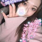 ヒメ日記 2025/01/02 16:20 投稿 りな ラッシュアワー