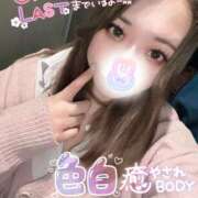 ヒメ日記 2025/01/11 15:31 投稿 りな ラッシュアワー