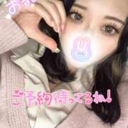 ヒメ日記 2025/01/15 10:19 投稿 りな ラッシュアワー