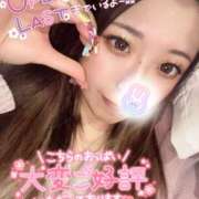 ヒメ日記 2025/02/22 15:53 投稿 りな ラッシュアワー