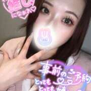 ヒメ日記 2025/04/07 15:49 投稿 りな ラッシュアワー