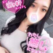 ヒメ日記 2025/04/29 17:25 投稿 りな ラッシュアワー