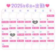 ヒメ日記 2025/06/01 13:00 投稿 りな ラッシュアワー