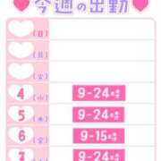 ヒメ日記 2025/06/04 14:46 投稿 りな ラッシュアワー