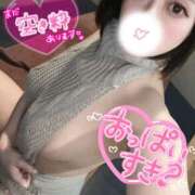 ヒメ日記 2025/06/07 15:10 投稿 りな ラッシュアワー