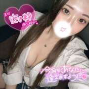 ヒメ日記 2025/08/06 11:47 投稿 りな ラッシュアワー