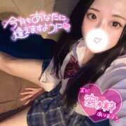 ヒメ日記 2025/08/20 17:10 投稿 りな ラッシュアワー