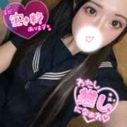 ヒメ日記 2025/09/08 15:23 投稿 りな ラッシュアワー