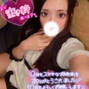 ヒメ日記 2025/10/01 13:42 投稿 りな ラッシュアワー