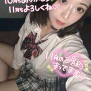 ヒメ日記 2025/11/01 11:11 投稿 りな ラッシュアワー