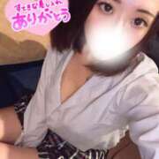 ヒメ日記 2025/11/04 19:45 投稿 りな ラッシュアワー