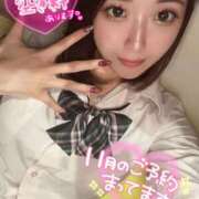 ヒメ日記 2025/11/08 16:53 投稿 りな ラッシュアワー