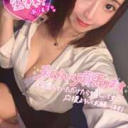 ヒメ日記 2025/11/14 13:42 投稿 りな ラッシュアワー