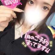 ヒメ日記 2025/11/16 14:02 投稿 りな ラッシュアワー