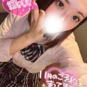 ヒメ日記 2025/11/20 14:36 投稿 りな ラッシュアワー