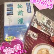 ヒメ日記 2025/12/06 19:43 投稿 りな ラッシュアワー