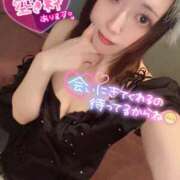 りな ご予約待ってます☺️ ラッシュアワー