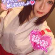 ヒメ日記 2026/01/05 12:59 投稿 りな ラッシュアワー