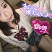 ヒメ日記 2026/01/07 12:32 投稿 りな ラッシュアワー