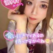 ヒメ日記 2026/01/13 11:07 投稿 りな ラッシュアワー