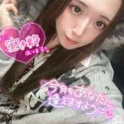 ヒメ日記 2026/01/17 13:36 投稿 りな ラッシュアワー