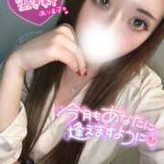 ヒメ日記 2026/02/02 18:52 投稿 りな ラッシュアワー