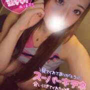 ヒメ日記 2026/02/06 15:43 投稿 りな ラッシュアワー