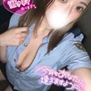 ヒメ日記 2026/02/21 14:30 投稿 りな ラッシュアワー