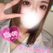 りな ご予約待ってます🥺 ラッシュアワー