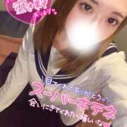 ヒメ日記 2026/03/04 20:19 投稿 りな ラッシュアワー