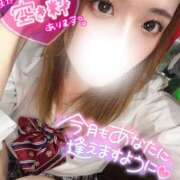 ヒメ日記 2026/03/05 20:19 投稿 りな ラッシュアワー