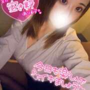 ヒメ日記 2026/03/06 12:43 投稿 りな ラッシュアワー