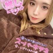 ヒメ日記 2026/03/11 11:48 投稿 りな ラッシュアワー