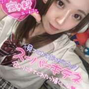 ヒメ日記 2026/04/02 19:24 投稿 りな ラッシュアワー