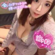 ヒメ日記 2026/04/04 17:11 投稿 りな ラッシュアワー