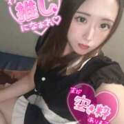 ヒメ日記 2026/04/06 19:21 投稿 りな ラッシュアワー