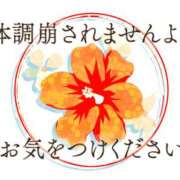 ヒメ日記 2023/08/22 10:22 投稿 花咲ひとみ 五十路マダム 愛されたい熟女たち 高松店