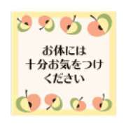 ヒメ日記 2026/01/11 13:56 投稿 花咲ひとみ 五十路マダム 愛されたい熟女たち 高松店
