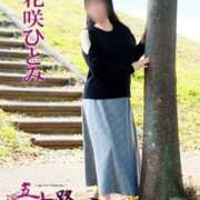 ヒメ日記 2026/03/19 10:18 投稿 花咲ひとみ 五十路マダム 愛されたい熟女たち 高松店