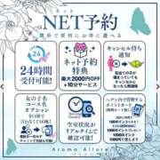 ヒメ日記 2025/09/14 14:44 投稿 西谷ましろ☆想像を超える癒し ESTE ALLURE